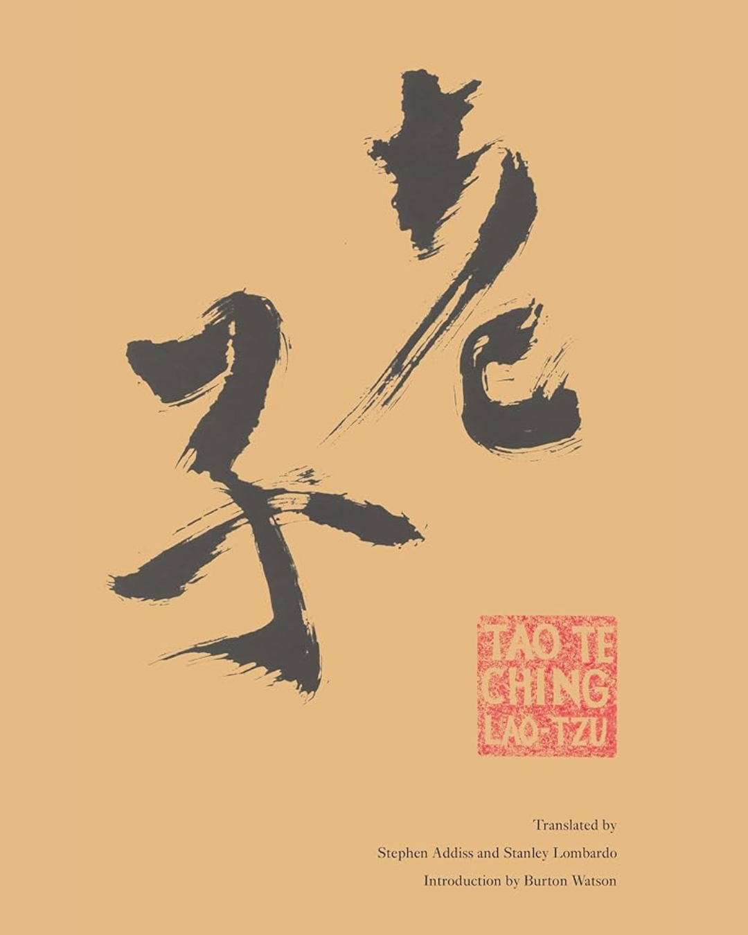 Tao Te Ching by Lao Tzu cover art, book translated by Stephen Addiss and Stanley Lombardo